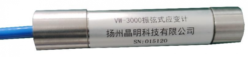 VW-3000型振弦式應(yīng)變計